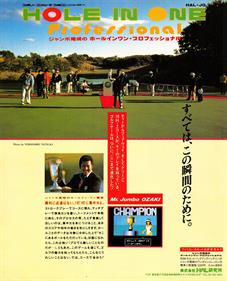 Jumbo Ozaki no Hole in One Professional - Advertisement Flyer - Front Image