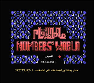 Numbers World - Screenshot - Game Title Image