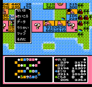Itadaki Street: Watashi no Omise ni Yottette - Screenshot - Gameplay Image