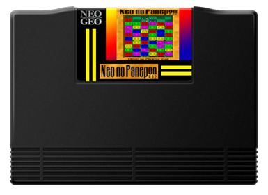 Neo no Panepon - Cart - Front Image