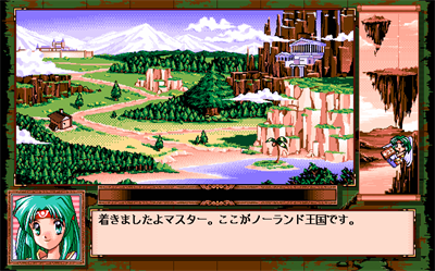 Dora Dora Emotion: Seihaiden - Screenshot - Gameplay Image