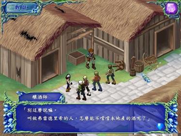 White Diamond 2 - Screenshot - Gameplay Image
