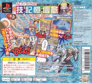 One Piece: Oceans of Dreams - Box - Back Image