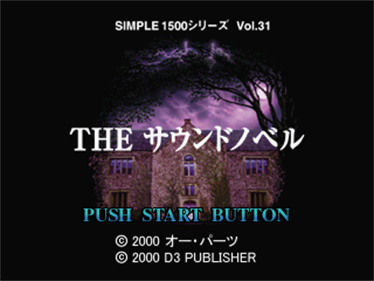 Simple 1500 Series Vol. 31: The Sound Novel - Screenshot - Game Title Image