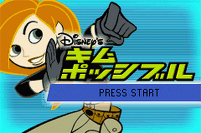 Disney's Kim Possible 2: Drakken's Demise - Screenshot - Game Title Image