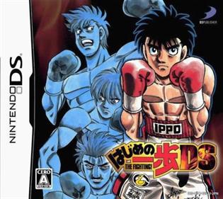 Hajime no Ippo: The Fighting! DS - Box - Front Image