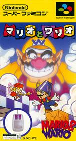 Mario to Wario: Mario & Wario - Box - Front Image