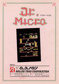 Dr. Micro - Advertisement Flyer - Front Image