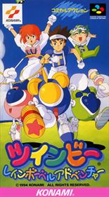 Pop'n TwinBee: Rainbow Bell Adventures - Box - Front Image