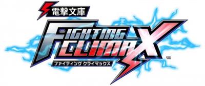 Dengeki Bunko: Fighting Climax Ignition - Banner