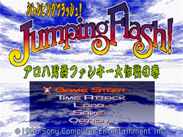 Jumping Flash! - Screenshot - Game Title Image
