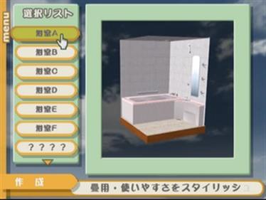 My Home o Tsukurou 2! Takumi - Screenshot - Gameplay Image