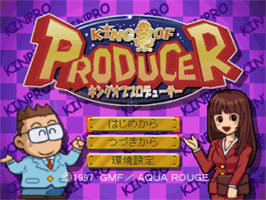 King of Producer - Screenshot - Game Title Image
