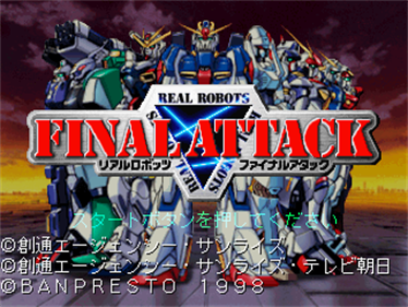 Real Robots Final Attack - Screenshot - Game Title Image
