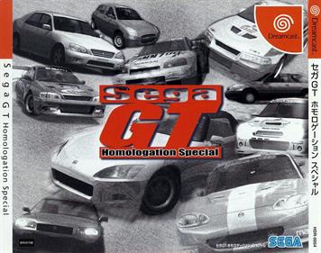 Sega GT - Box - Front