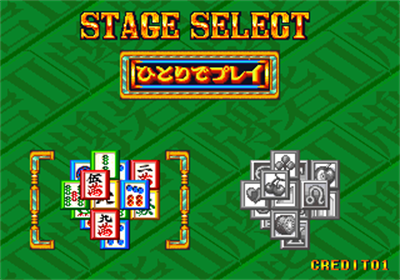 Toride II Adauchi Gaiden - Screenshot - Game Select Image