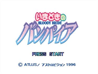 Bloody Bride: Imodoki no Vampire - Screenshot - Game Title Image
