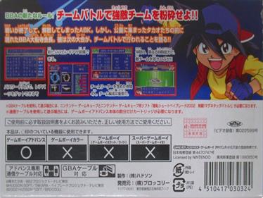 Bakuten Shoot Beyblade 2002 : Gekisen! Team Battle!! Seiryuu no Shou, Takao Hen - Box - Back Image