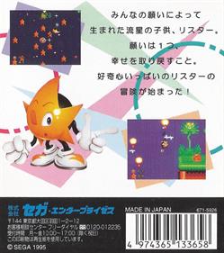 Ristar - Box - Back Image