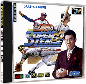 Egawa Suguru's Super League CD - Box - 3D Image