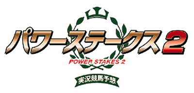 Power Stakes 2 - Clear Logo Image