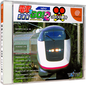 Densha de GO! 2 Kousoku-hen 3000-bandai - Box - 3D Image