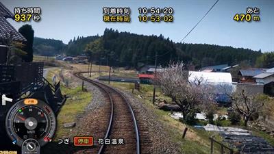 Railway Japan! Route trip Akechi Railway - Screenshot - Gameplay Image