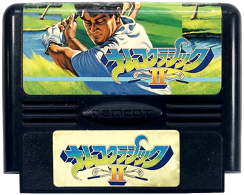 Namco Classic II - Cart - Front Image