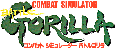 Combat Simulator: Battle Gorilla - Clear Logo Image