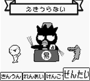 Sanrio Uranai Party - Screenshot - Gameplay Image