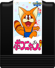 Poko-Nyan! - Cart - Front Image