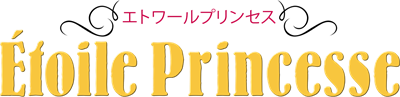 Étoile Princesse - Clear Logo Image