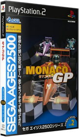 Sega Ages 2500 Series Vol. 2: Monaco GP - Box - 3D Image