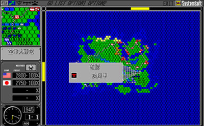 Kuugun Daisenryaku - Screenshot - Gameplay Image