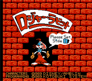Roger Rabbit - Screenshot - Game Title Image