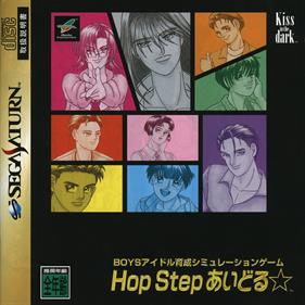 Hop Step Idol - Box - Front Image