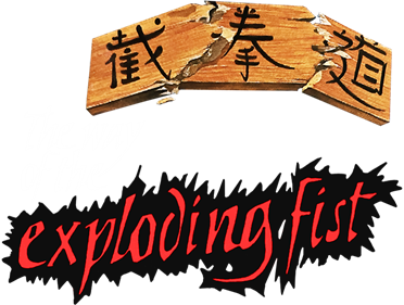 The Way of the Exploding Fist - Clear Logo Image