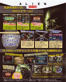 Alien: The Arcade Medal Edition - Advertisement Flyer - Back Image