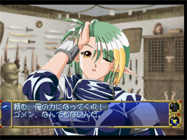 Yuukyuu Gensoukyoku - Screenshot - Gameplay Image