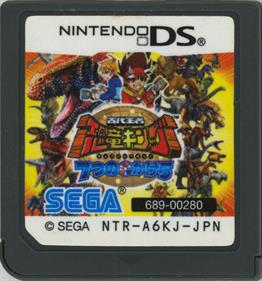 Dinosaur King - Cart - Front Image