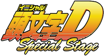 Initial D: Special Stage - Clear Logo Image