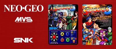 Sengoku 3 - Arcade - Marquee Image