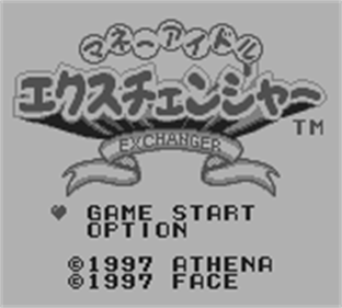 Money Idol Exchanger - Screenshot - Game Title Image