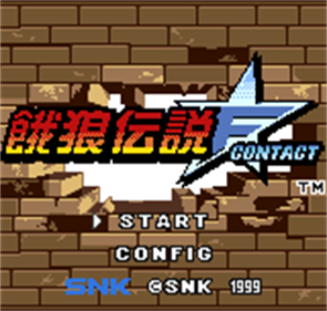 Fatal Fury: First Contact - Screenshot - Game Title Image