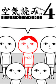 Kuukiyomi 4: Consider It