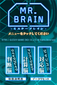 Mr. Brain - Screenshot - Game Title Image
