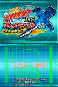 Katekyoo Hitman Reborn! DS Flame Rumble X : Mirai Chou-Bakuhatsu!! - Screenshot - Game Title Image