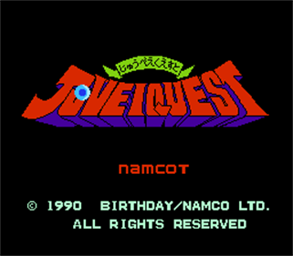 Juvei Quest - Screenshot - Game Title Image