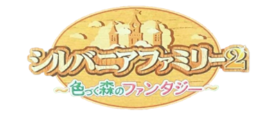 Sylvanian Families 2: Irozuku Mori no Fantasy - Clear Logo Image