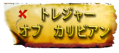 Treasure of the Caribbean - Clear Logo Image